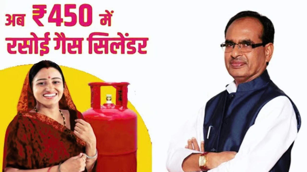 LPG cylinder at Rs 450:रसोई गैस की कीमतों में भारी गिरावट आई है, महिलाओं को सिर्फ 450 रुपये में रसोई गैस सिलेंडर मिल रहा है